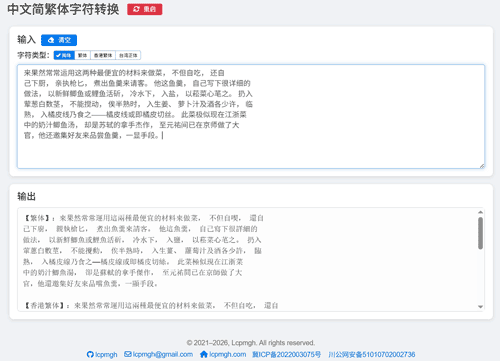 chinese